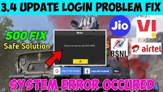 Bgmi System Error Occured kg | Bgmi Login Problem | How To Login Bgmi | Login Problem Bgmi