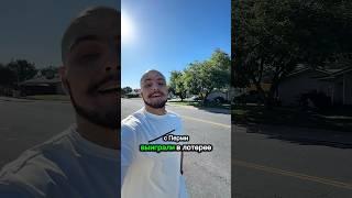 My subscribers moved to America at 60 years old
