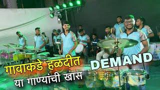 गावाकडची हळदीतली FAVOURITE गाणी | NONSTOP HALDI SONGS | Jogeshwari Beats | Banjo Group Mumbai 2024