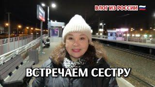 Влог из Казани/сдала очки/поехали встречать сестру/влог из России 