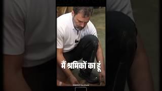 The Power of RAHUL GANDHI Congress l #short #trending #congress #news #rahulgandhi #livehindustan