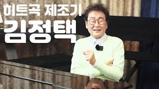 유튜브에서 김정택 단장 인사드립니다