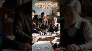 2025년 국민연금, 가장 많이 받을 수 있는 방법 3가지! 꼭 알아야 할 꿀팁!