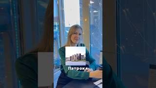 Какой район Владивостока недооценён?Новостройки Владивосток #недвижимость #ипотека #новостройка