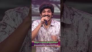 Un Paarvayil Oraayiram  #Vignesh  | Super singer 10