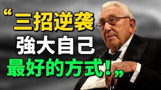 “你的所有問題都可以通過多掙點錢來解決。”一個人強大自己最好的方式！#目標 #學習 #正能量  #思維 #思考 |思維引力