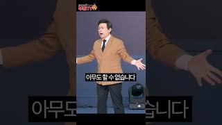 윤호균목사 #shorts #쇼츠 #윤호균 #철야설교 #말씀