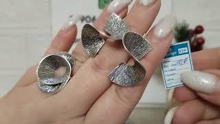 серебро 925 пробы :разные производители!!!