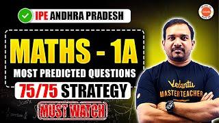 Maths - 1A | Most Predicted Questions | 75/75 Strategy | IPE Andhra Pradesh | Kiran Sir