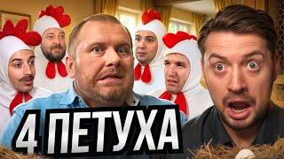 НА НОЖАХ - Как угробить бизнес с друзьями