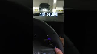 와이퍼를 들어올릴 수 없을때는?