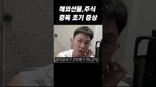 돈이 우습게 보이는 순간