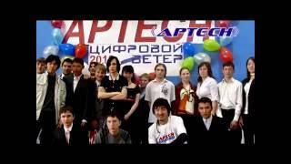 Западно-казахстанский Инженерно-технологический университет