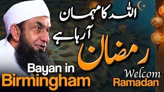 Exclusive Bayan in UK, Birmingham  | Welcome Ramadan | Molana Tariq Jamil | 23 Feb 2025