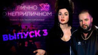 Сценарист «Слова пацана»: кто слил последнюю серию и когда будет 2 сезон