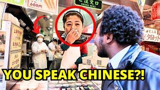 They Were SHOCKED When I Ordered in Fluent Chinese… in Japan!