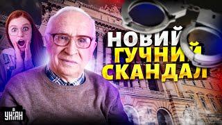 Новий ГУЧНИЙ СКАНДАЛ, тепер у Львові! Викладач ДОМАГАВСЯ студенток в університеті: деталі
