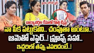 Temujin Wife Lakshmi Gauthami Reveals Facts About Her Husband | Priya Chowdary | Nirupama | #SumanTV