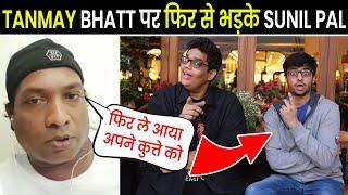 Raju Srivastav जी ही शर्म कर लेते | Roshan Joshi is back with Tanmay | Rohan | Tanmay Bhat | Raju