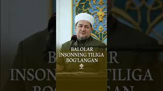 BALOLAR INSONNING TILIGA BOG'LANGAN