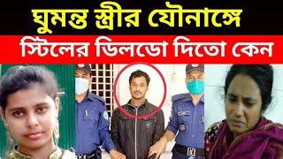 Latest Bangla Breaking News Today  | BD Live News Bangladesh | News Exposure Tv