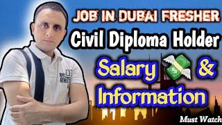 Fresher Diploma Holder Job In Dubai Mein Civil Diploma Holder Ki Salary 2024 / Job In Dubai