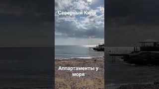 #инвестиции #этажи #Северныйкипр #ЯнаТокушева