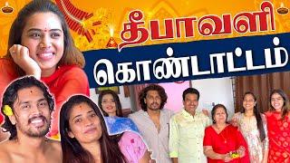 நம்ம வீட்டு தீபாவளி கொண்டாட்டம்  | Festival vibes  | Aarthi Subash Vlogs