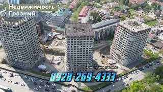 Новостройка в центре Грозного, ЖК "Grozny Towers"