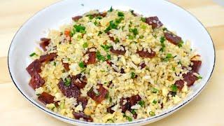 肉干炒饭，锅气十足，鲜香美味，超级好吃，做法非常简单Bak gua fried rice, full of aroma, fragrant and delicious