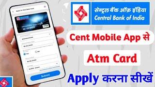 Central Bank Of India New Debit Card  Apply Online | How To Apply ATM Card In Central Bank Of India