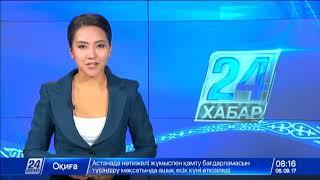 Телеканал «Хабар 24» принимает поздравления с юбилеем