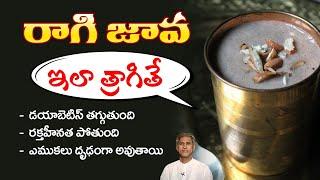 Calcium Rich Food | Get Strong Bones | Vitamin D | Anemia | Finger Millets |Dr.Manthena's Health Tip