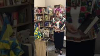 Валентина Бартош Сльота
