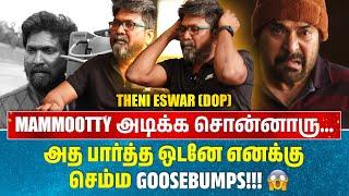 அந்த script சொல்லும்போதே சொல்லிட்டேன் இத உலகமே கொண்டாடும்னு | Theni Eswar Interview #exclusive