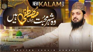 Wo Shehr e Mohabbat - Beautiful Naat Sharif - Zohaib Ashrafi