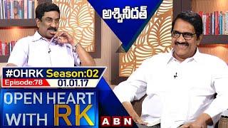 Producer Ashwini Dutt Open Heart With RK | Season:02 - Episode:78 | 01.01.17 | OHRK