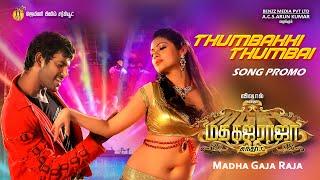 Madha Gaja Raja - Thumbakki Thumbai Song Promo | Vishal | Sadha | Sundar C | Gemini Audio