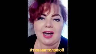 Елена Дианова- старт