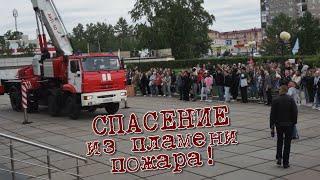 Тренировка по гражданской обороне и чрезвычайным ситуациям в ОмГУ