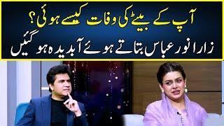 Zara Noor Abbas Talk About Her Son | Zabardast With Wasi Shah | Neo News | JP2P