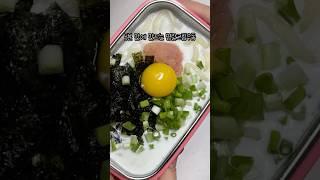 5분 만에 만드는 명란크림우동 저장해 놓고 꼭 해드세요!‍
