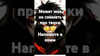 я новерно уйду с ютуба,просто видосы не залетают #funk #remix