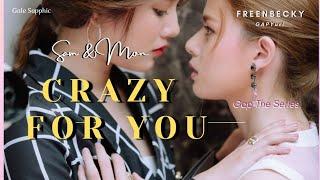 Sam & Mon  ทฤษฎีสีชมพู (GAP The Series) CRAZY FOR YOU #shorts #freenbecky