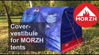 Cover-lobby/vestibule for MORZH camping sauna tents