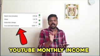 Big Boss Adi Reddy YouTube Income | Adi Reddy Income #shorts #aakshorts