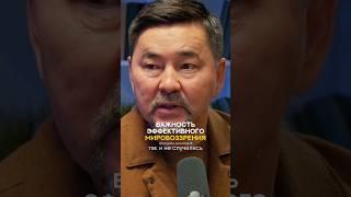 Важность Эффективного Мировоззрения | Маргулан Сейсембаев