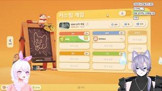 【2025.03.11】 강아지 주먹이 셀까 토끼 주먹이 셀까 (w. 달토끼 멜라)