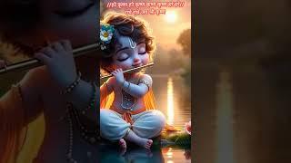 हरे कृष्ण हरे कृष्ण कृष्ण कृष्ण हरे हरे #love #song #radhakrishna #cute #krishna #radha #cuteradha