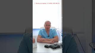 Геморрой. Острая боль. Клиника Елены Малышевой
